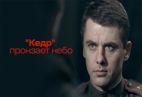Новый исторический сериал на ТВ3