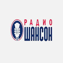 Логотип радио Шансон 