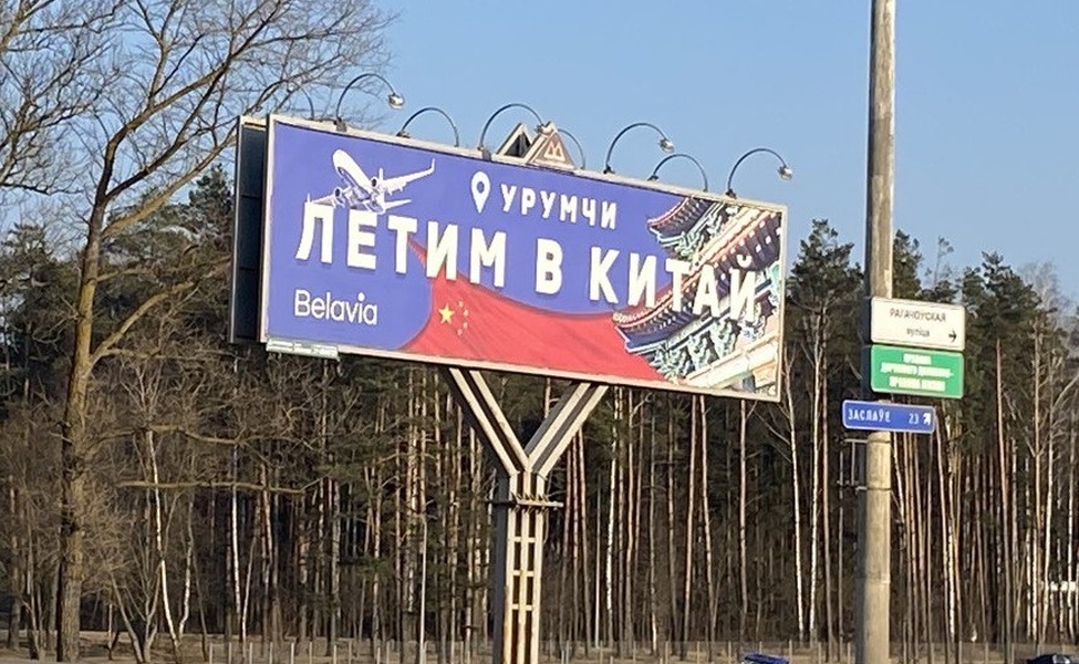 Билборды на МКАД, фотоотчет