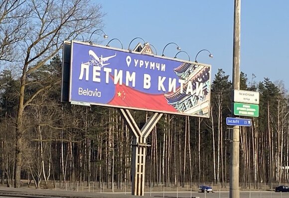 Реклама на МКАД: размещение на билбордах и рекламных щитах