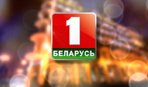 Новая ведущая программы "Добрай ранiцы, Беларусь!"