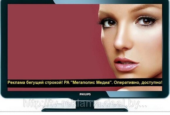 Реклама бегущей строкой на ТВ-3 - всего 200 000 рублей за 12 выходов в сутки!