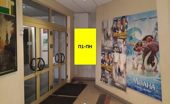 Новинка! Реклама в кинотеатрах Минска!