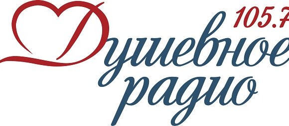 Новое "Душевное радио"