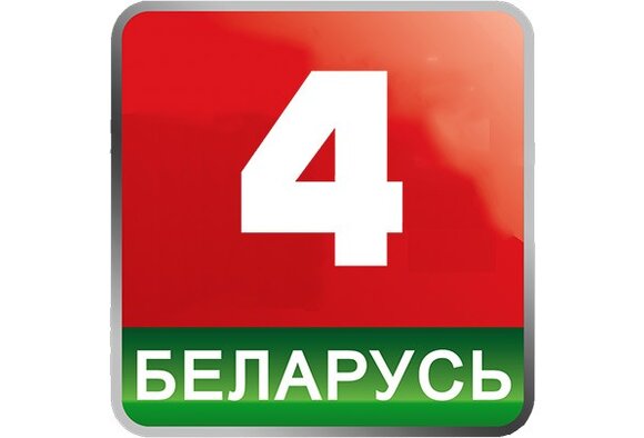 Новый телеканал "Беларусь 4. Могилев" начал вещание 8 сентября