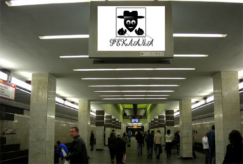 Реклама на динамических дисплеях в метро размещается на новых условиях