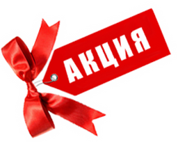  Разработка рекламного макета в подарок!