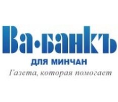 "Ва-банк" теперь выходит 1 раз в неделю!