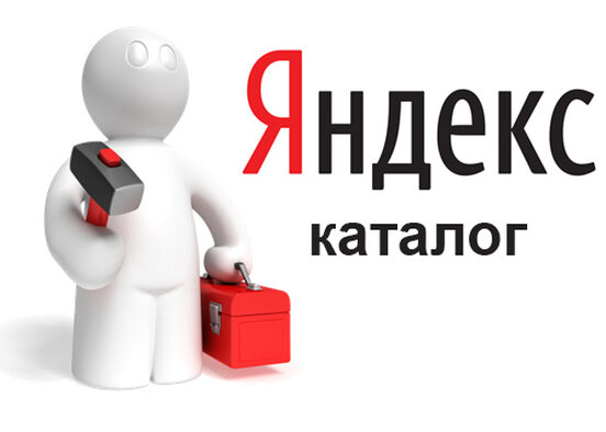 Яндекс. Каталог присоединяется к РСЯ