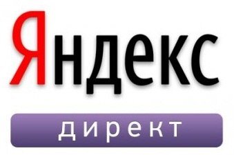 Тестирование группы объявлений - новинка от Яндекс. Директ