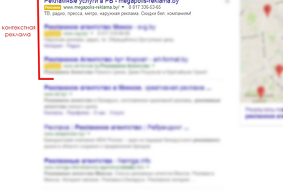 Контекстная реклама в Google – эффективность на собственном примере