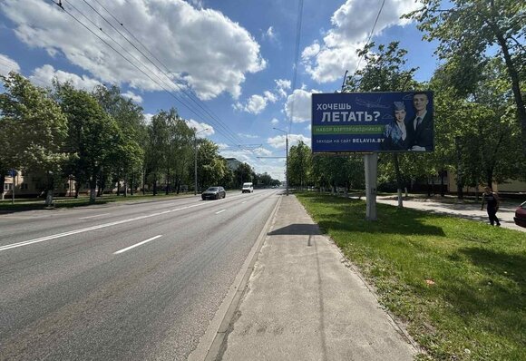 Реклама в Гомеле