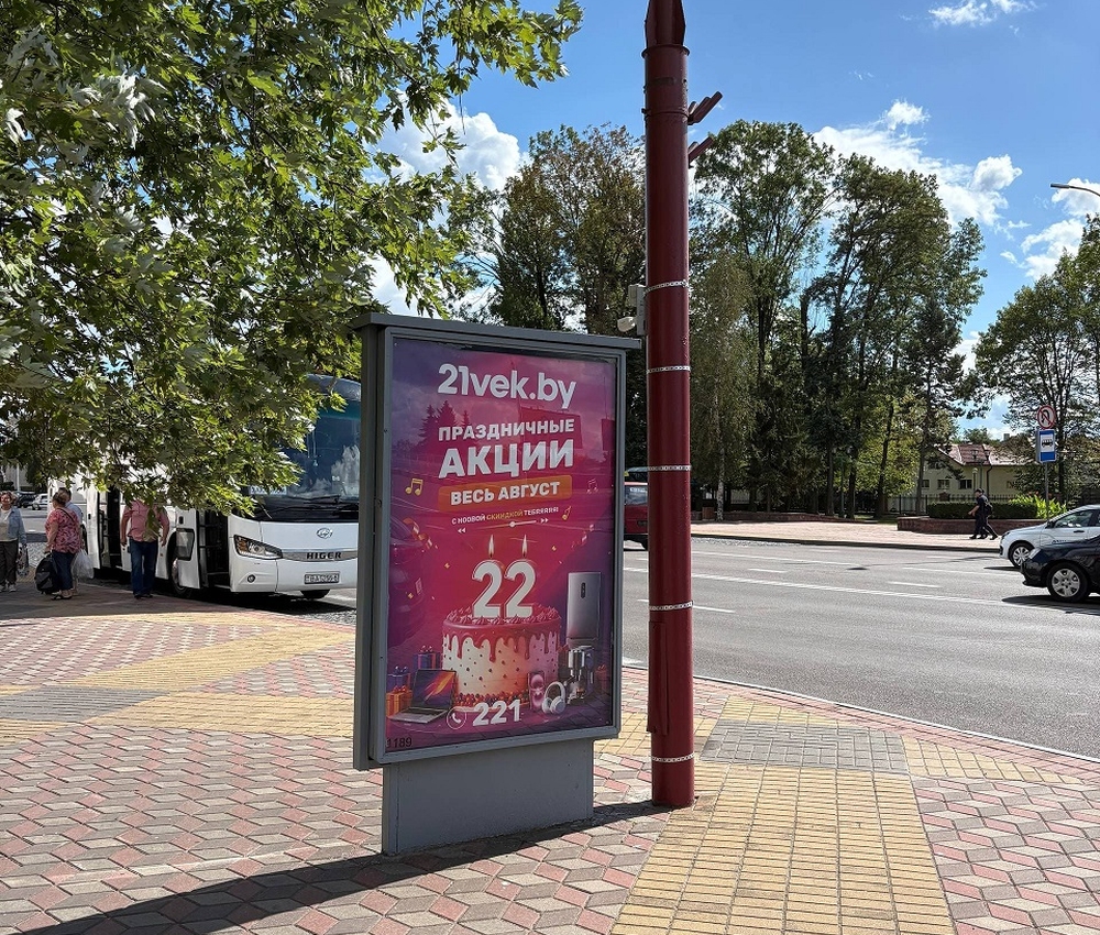 Размещение рекламы в городе Брест