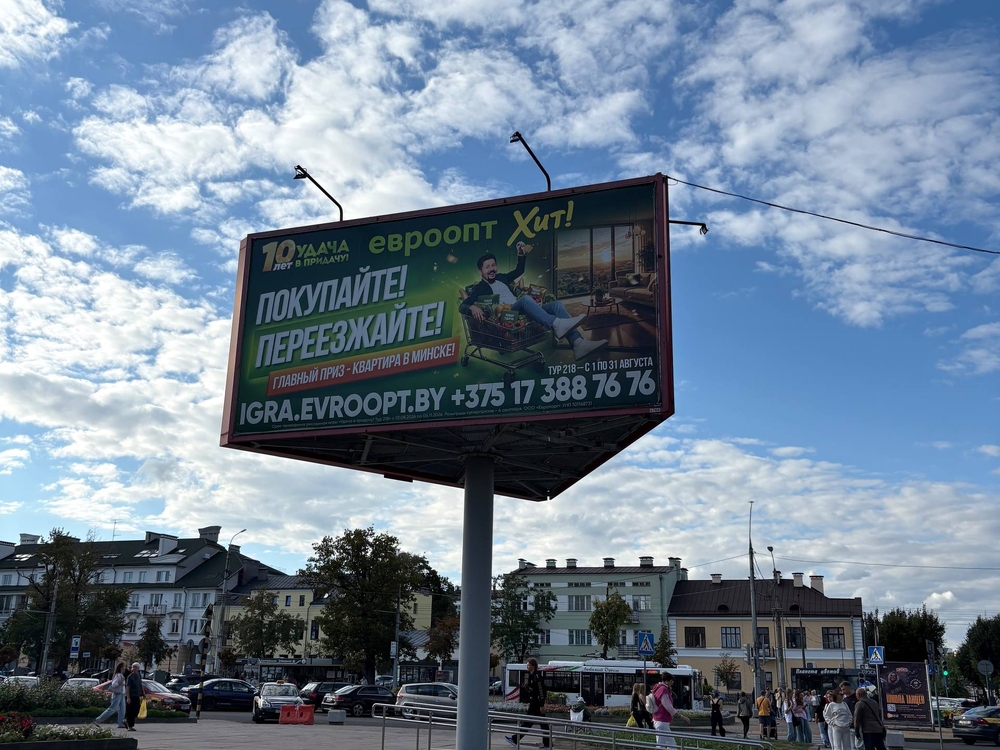 Рекламная кострукция в Бресте