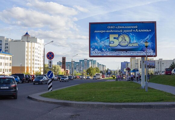 Реклама в Гродно