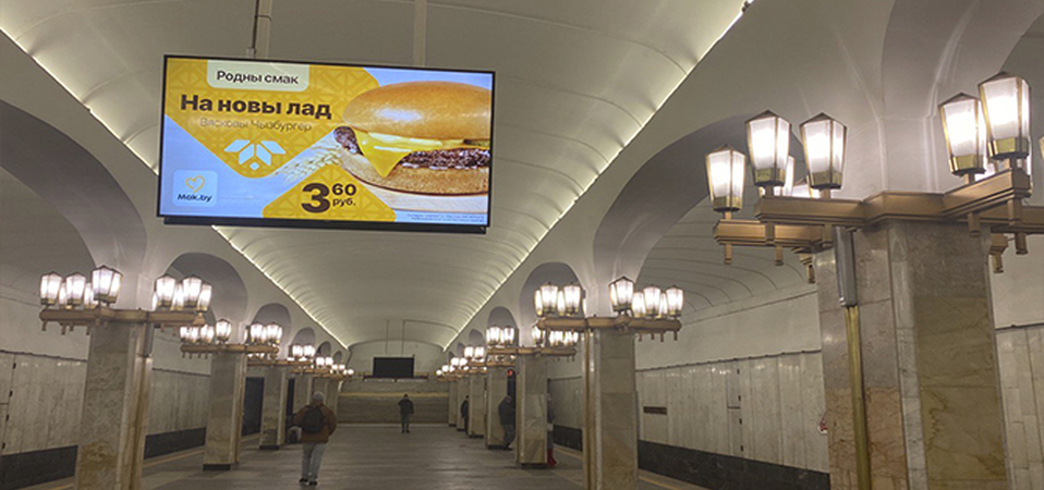 Пример размещения рекламы на экранах в метро
