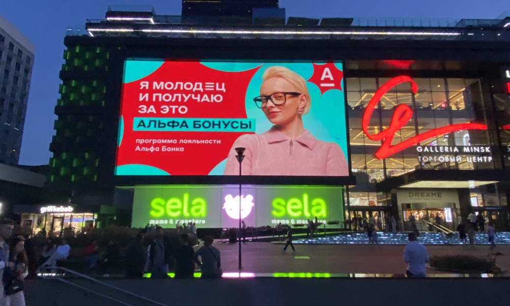 Вывод видеоконтента на LED-панель