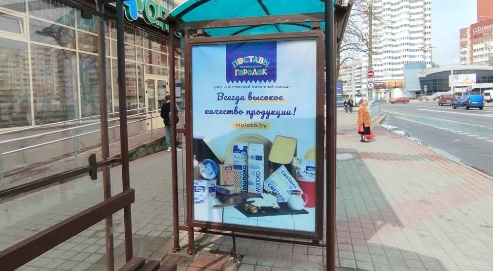 Рекламный щит внутри остановки на улице