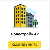 Реклама в лифтах новостроек Минска
