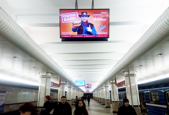 Разместите рекламу на цифровых постерах в метро в феврале - получите 1 неделю в подарок в марте!
