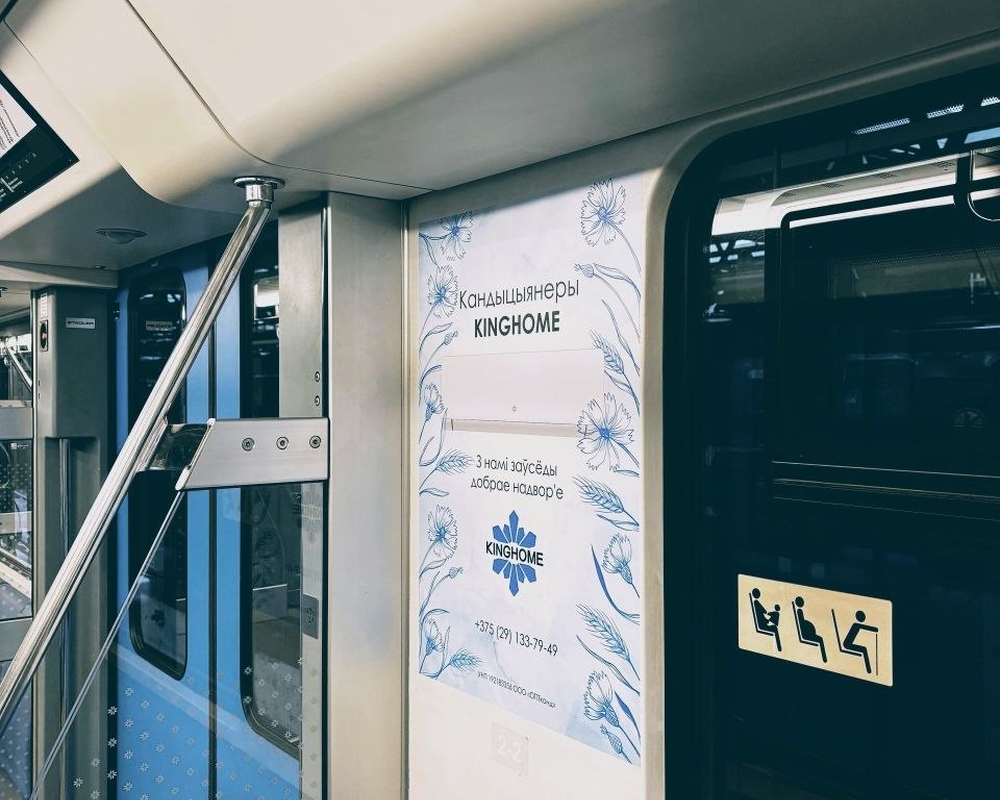 стикер размер 465 х 665 мм в вагонах STADLER