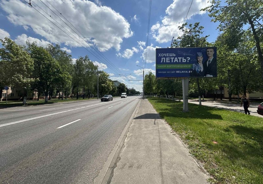 Пример размещения рекламы в Гомеле 
