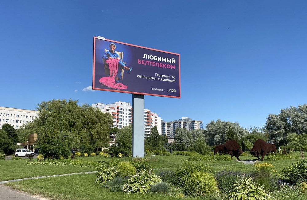 Размещение наружной рекламы на бигбордах интернет-провайдером
