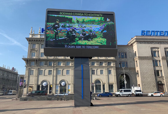 Модернизация светодиодного экрана на пл. Октябрьская