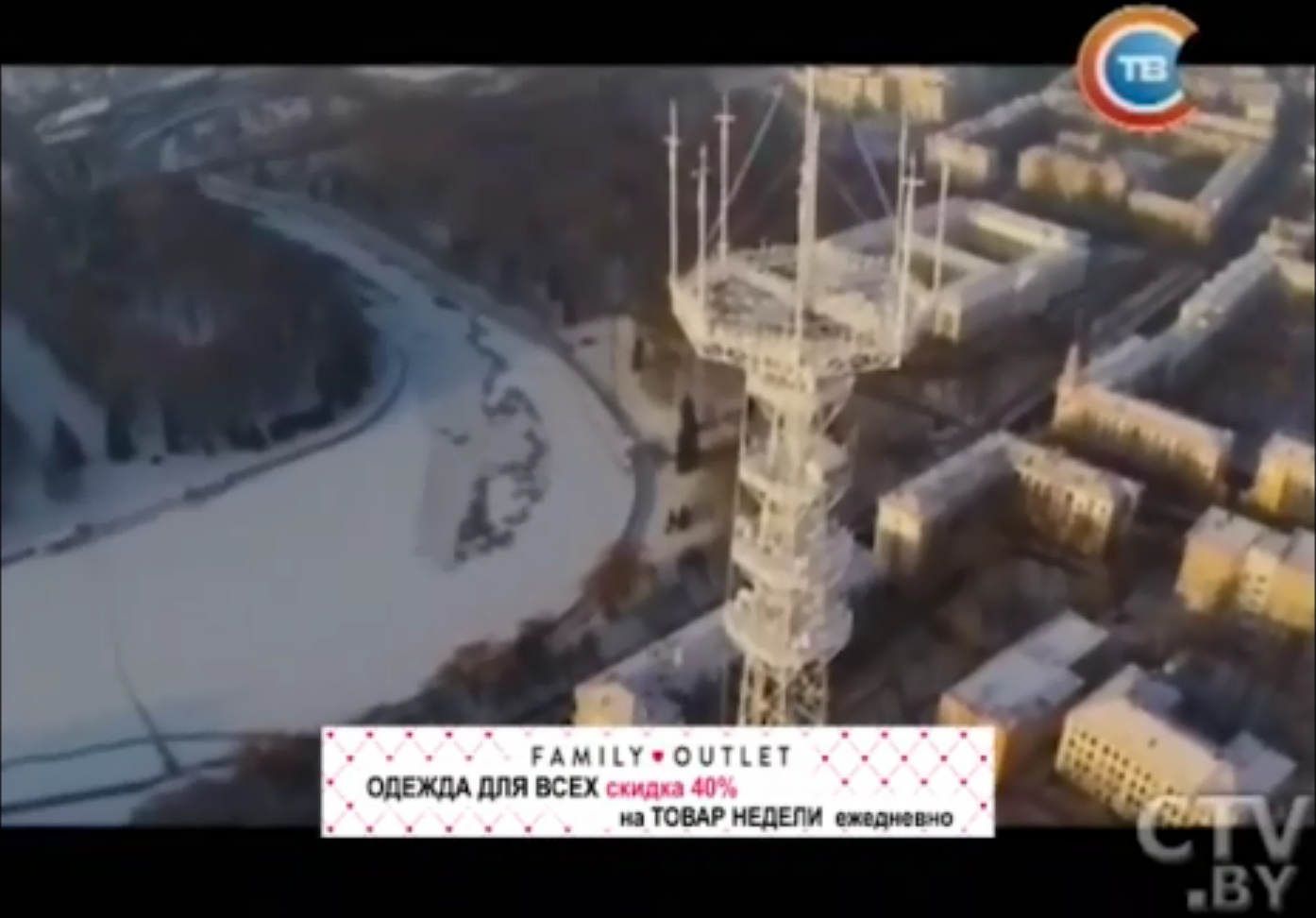 Реклама на СТВ - Фото 8