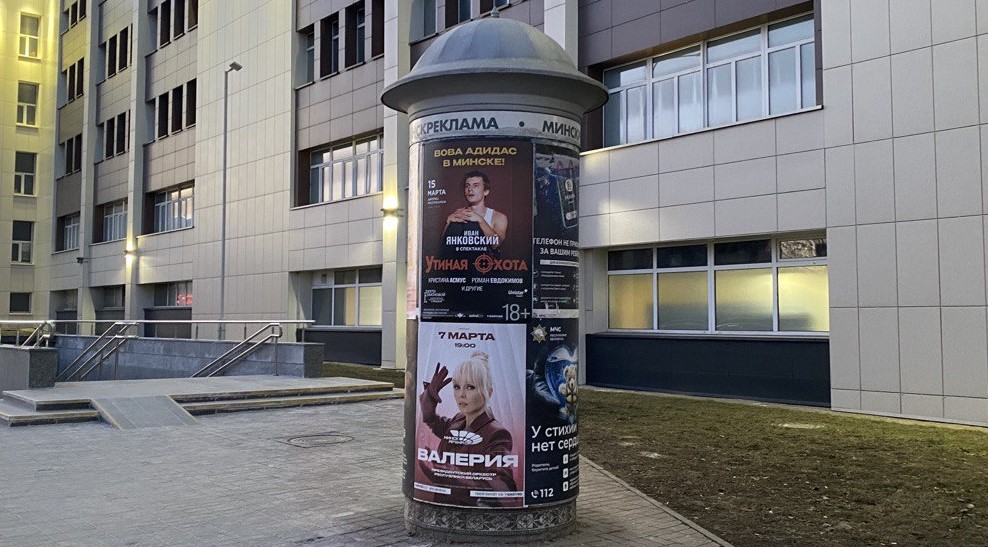 Реклама на афишных тумбах, пилларсах и пилонах - Фото 9