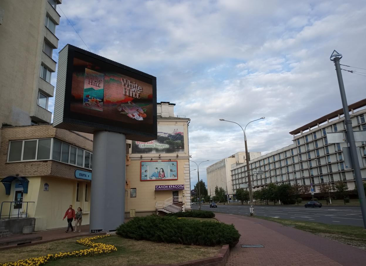Реклама на светодиодных LED-экранах - Фото 15