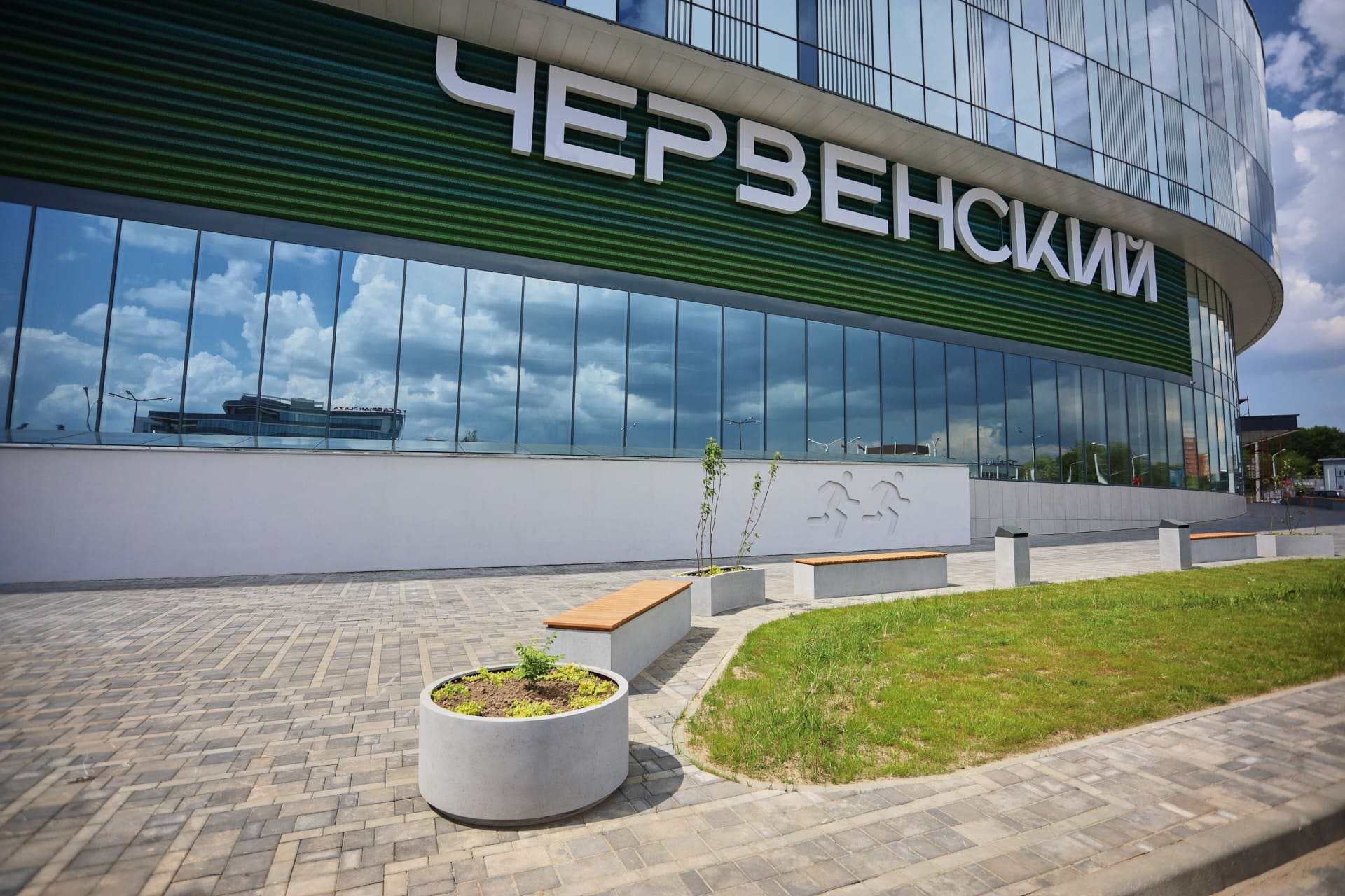 ТРЦ "Червенский" - Фото 1