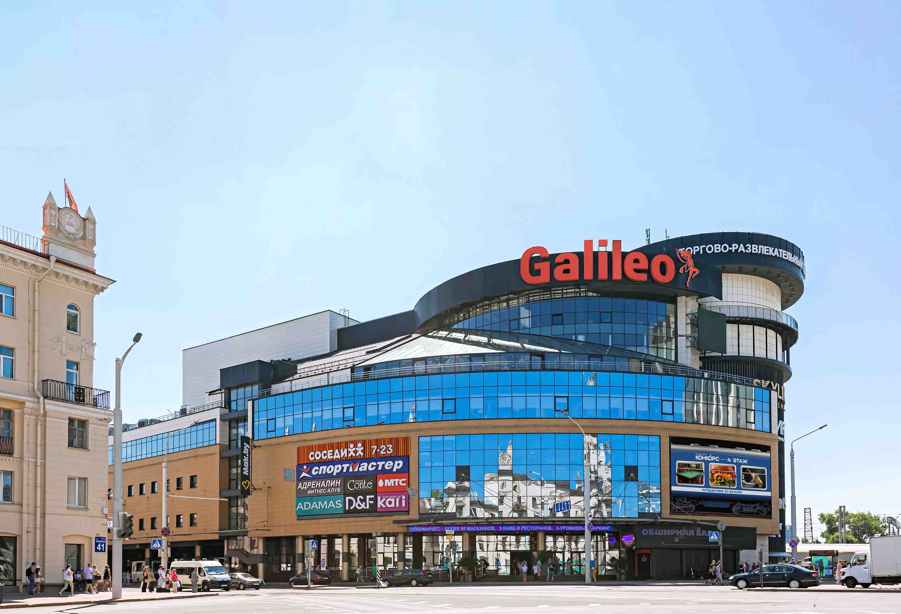 ТРЦ "Galileo" - Фото 1