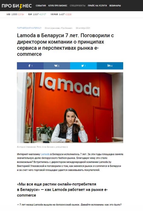 Про бизнес - Фото 2