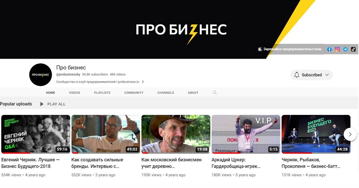 Про бизнес - Фото 6