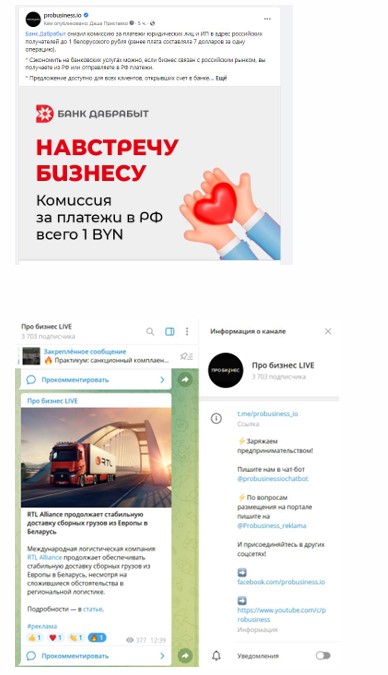 Про бизнес - Фото 9