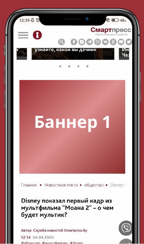 Smartpress.by - Фото 8