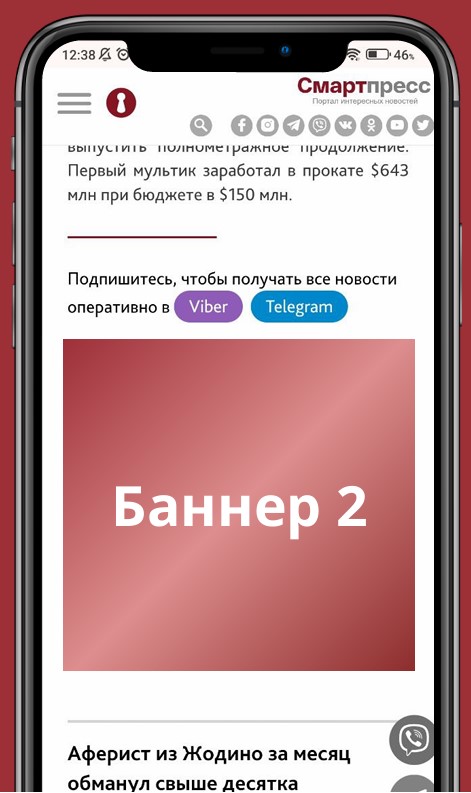 Smartpress.by - Фото 9
