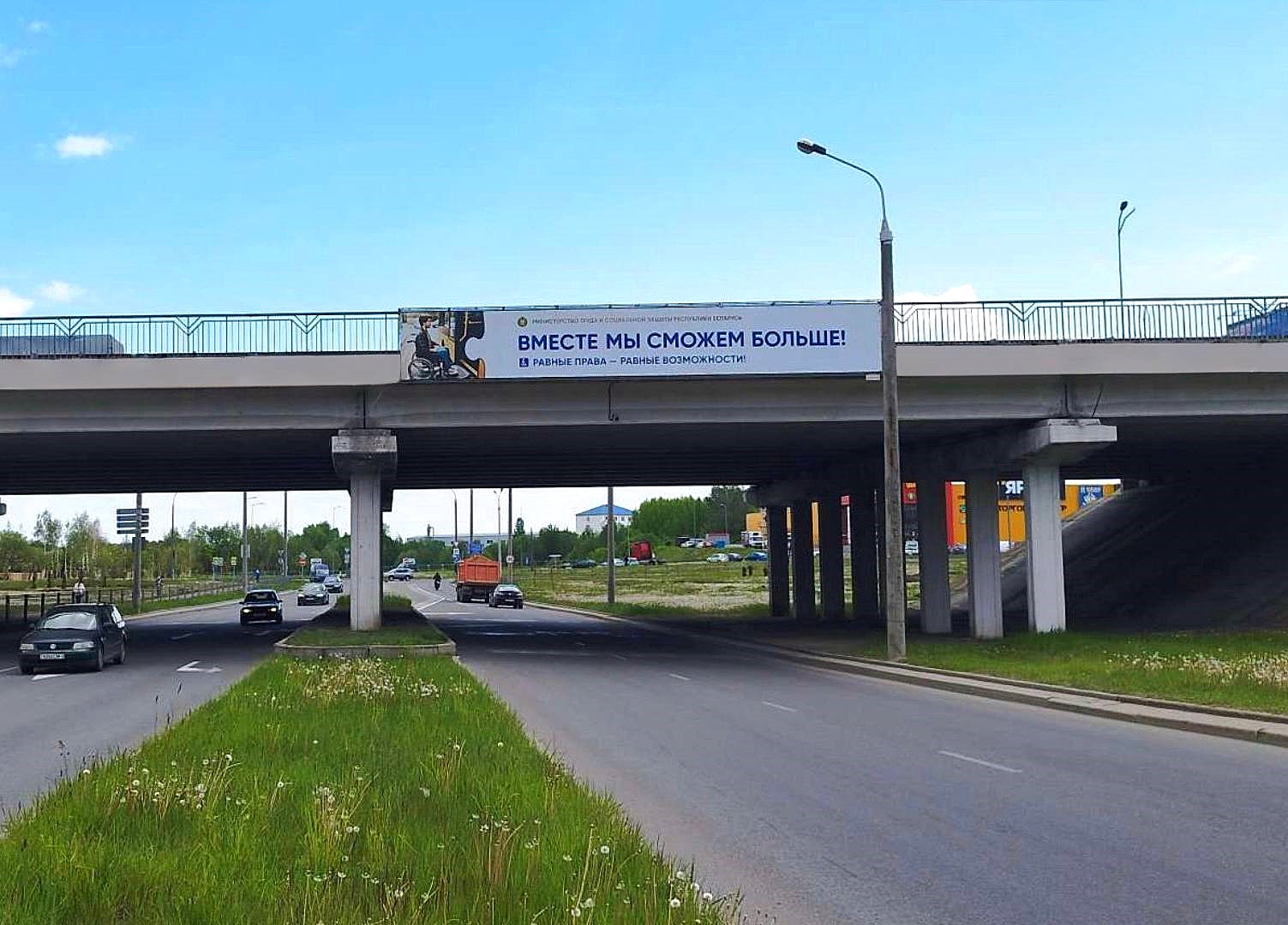 ул. Байкальская - ул. Минская кольцевая автомобильная дорога
