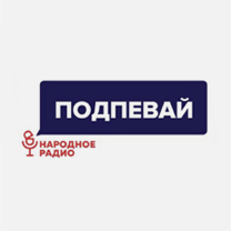 Реклама на радио - Фото 86