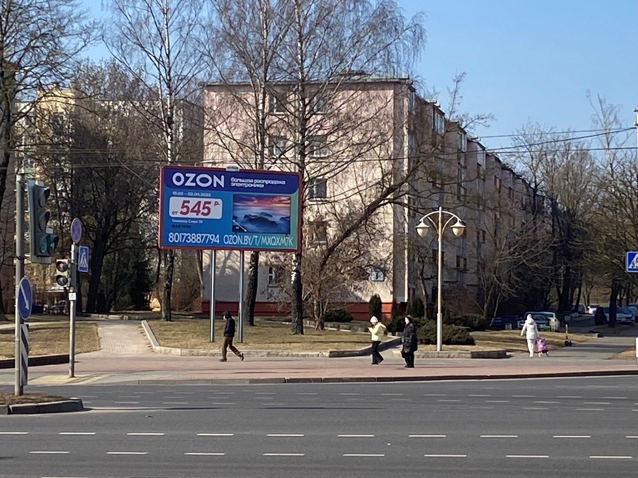 Наружная реклама маркетплейсов, интернет-ресурсов в Минске в марте–апреле 2025 года (фотоотчет) - Фото 6