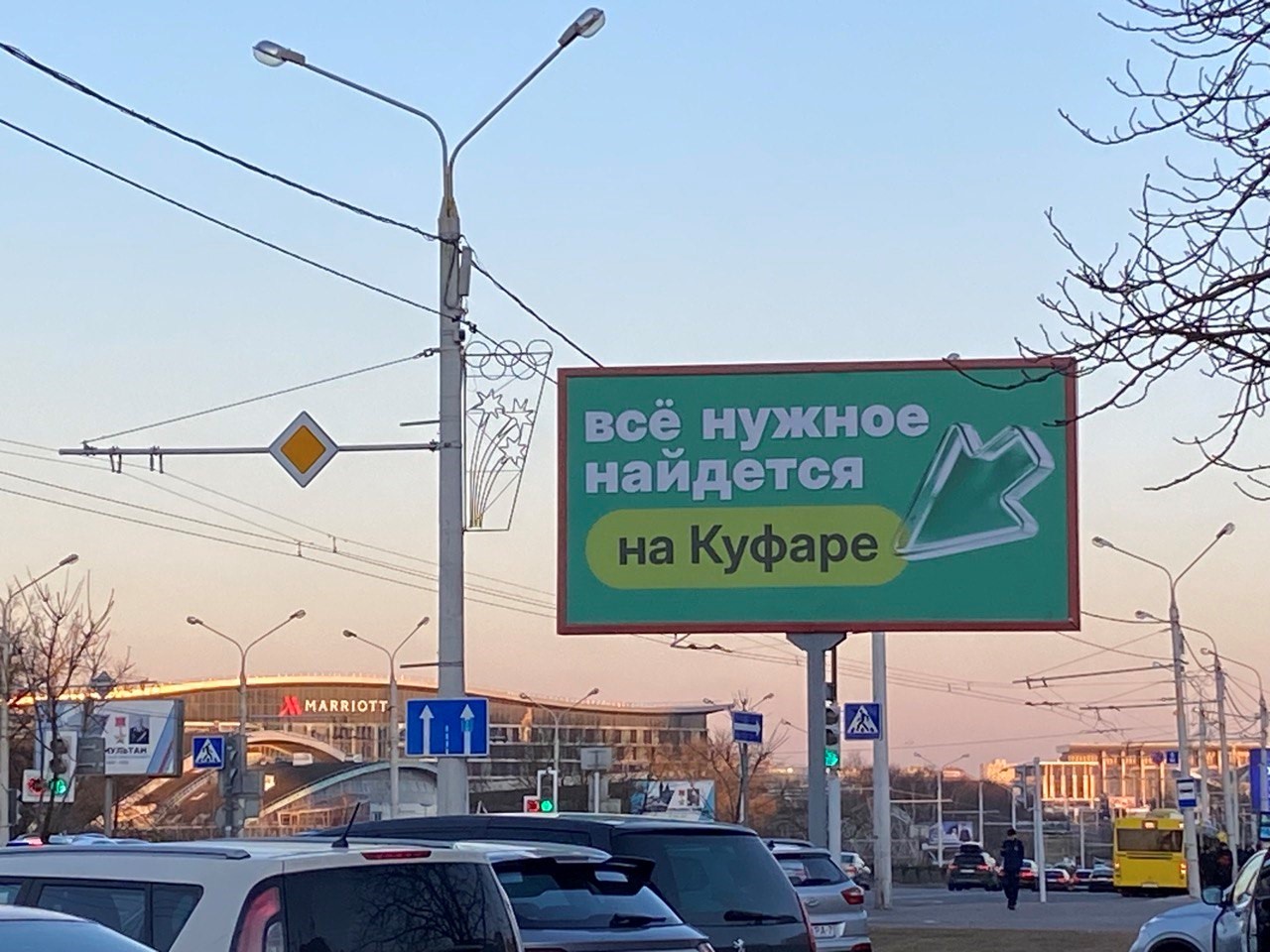 Наружная реклама маркетплейсов, интернет-ресурсов в Минске в марте–апреле 2025 года (фотоотчет) - Фото 11
