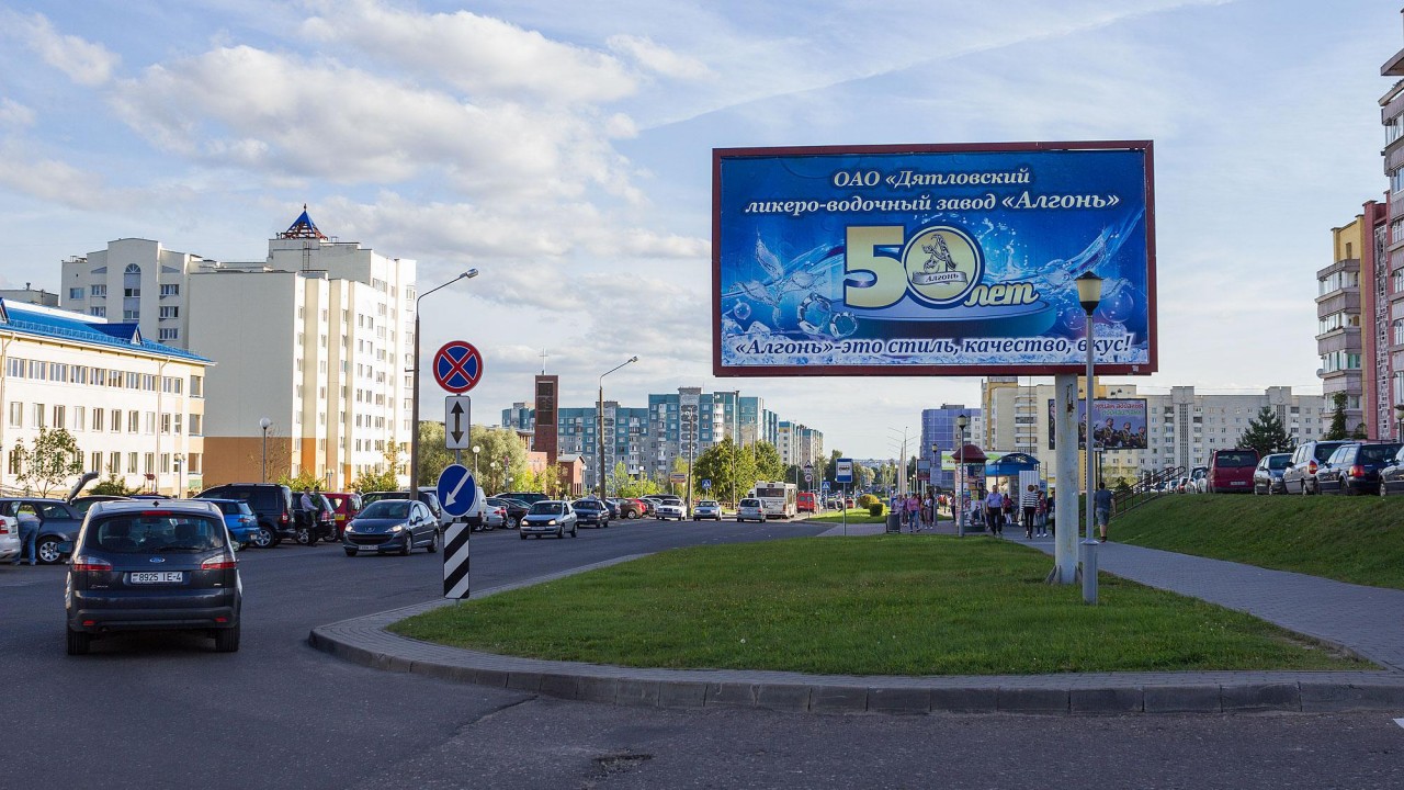 Реклама в Гродно