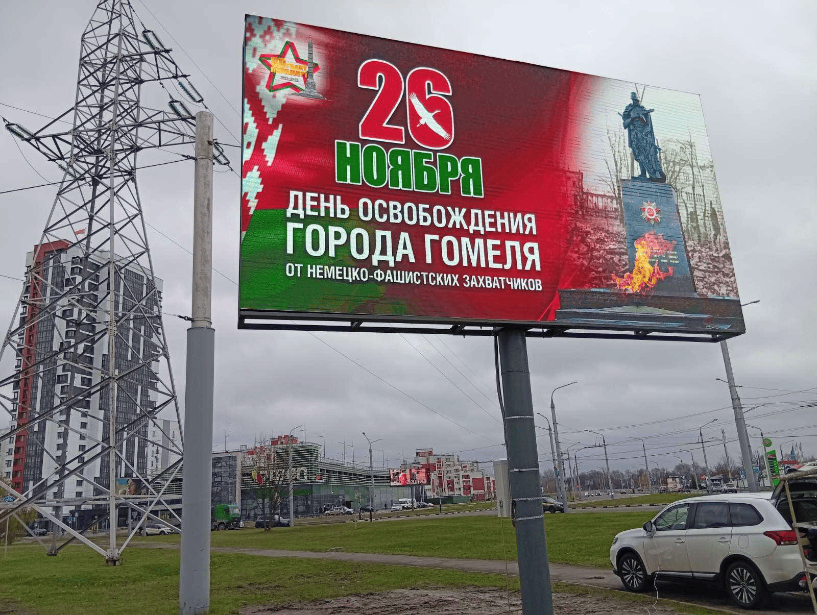 Пример размещения рекламы на светодиодном экране
