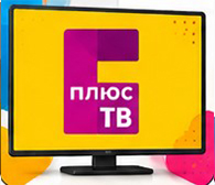 Канал Плюс ТВ