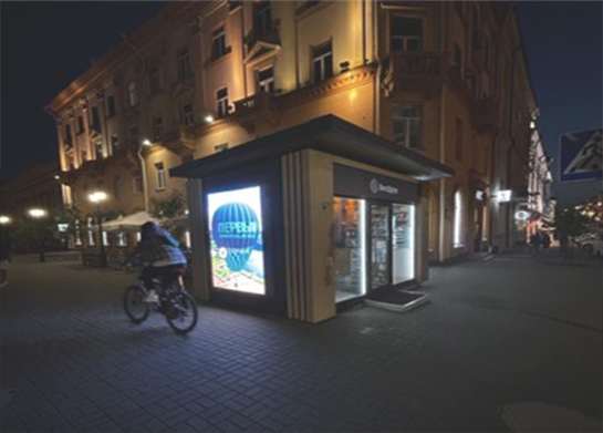 Рекламное изображение на киоске Минска