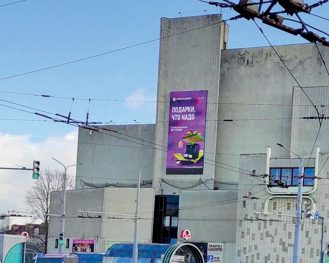 Реклама на медиафасаде Музыкального театра в Минске