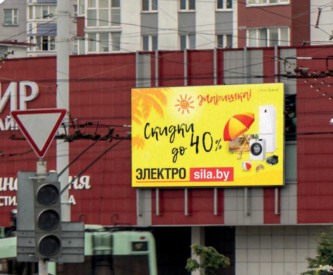 Наружная реклама на медиафасаде БЦ Риф