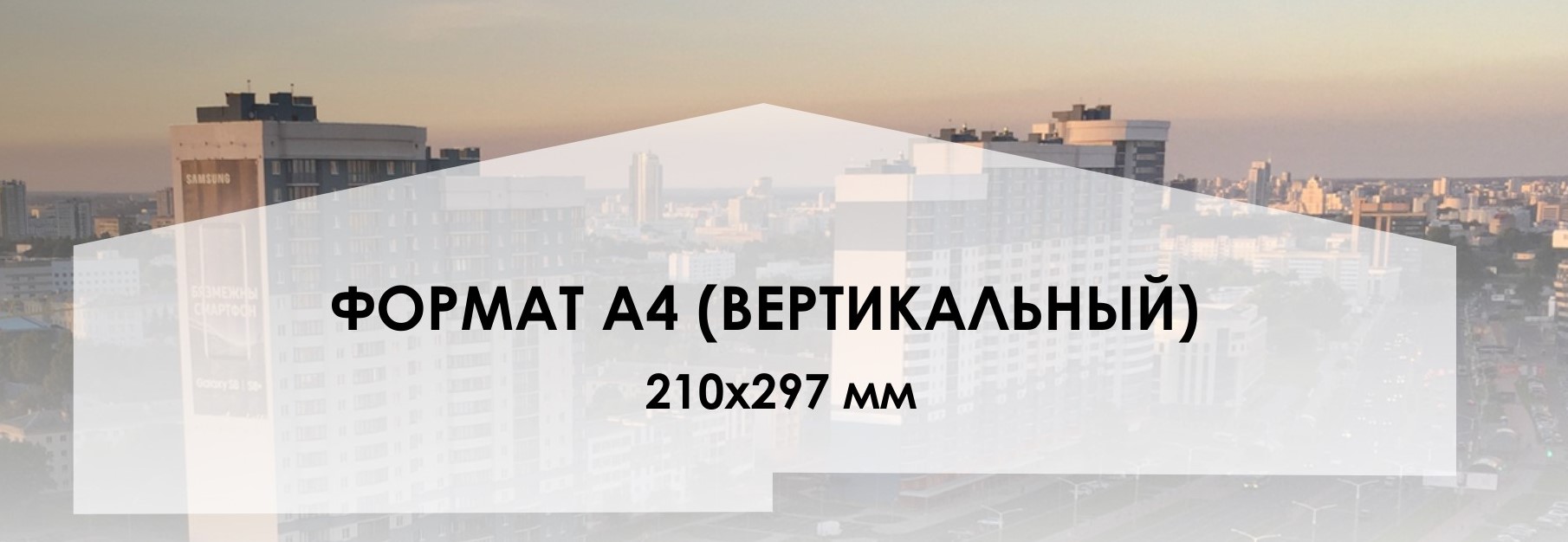 Реклама в лифтах новостроек Минска - Фото 2
