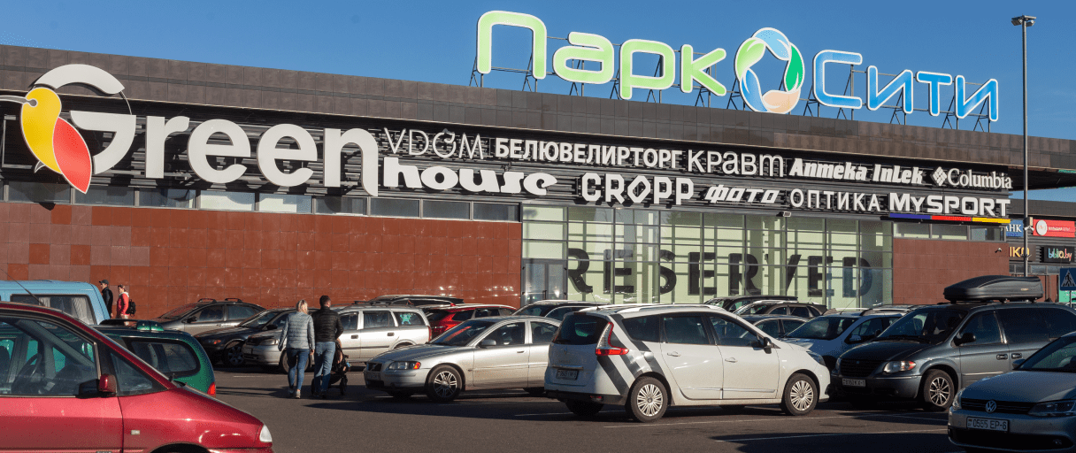 Центральный вход в ТЦ "Парк Сити"